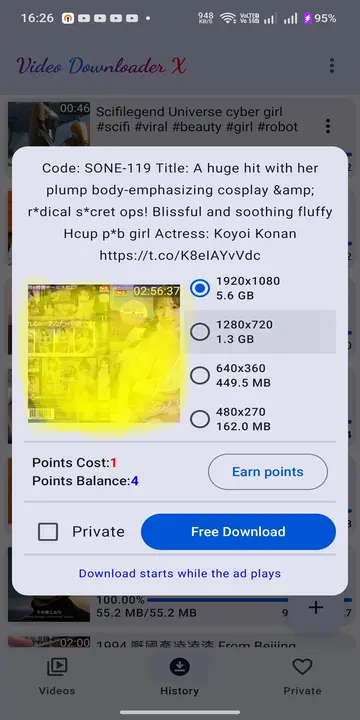 VDX video quality screen placeholder